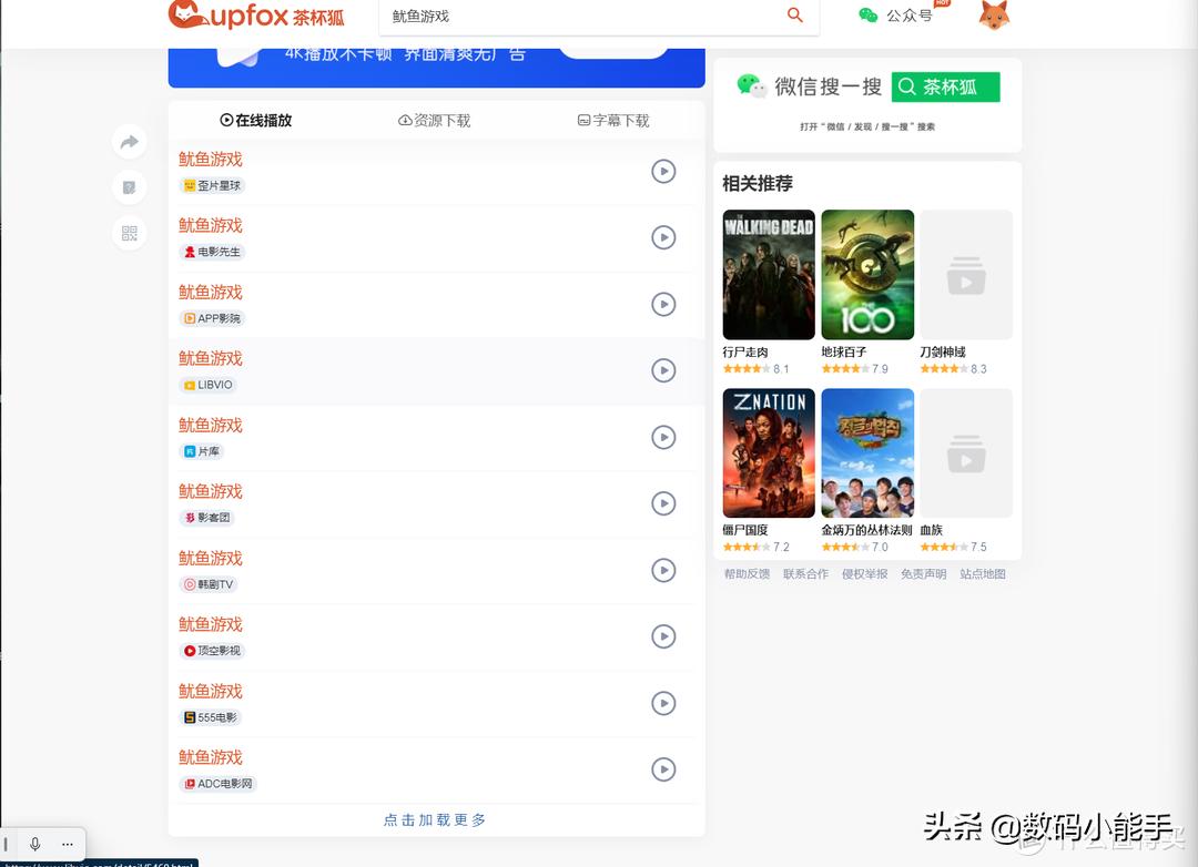 最全的免费追剧影视网址,5个免费又好用的影视剧网站推荐