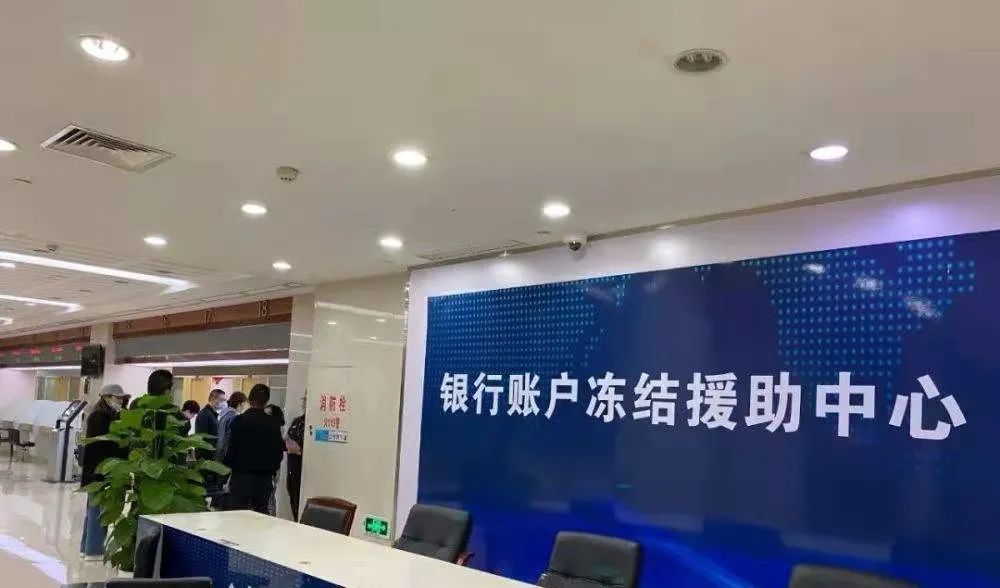 银行卡被法院冻结怎么申请解冻,银行卡被司法冻结最快怎么解冻