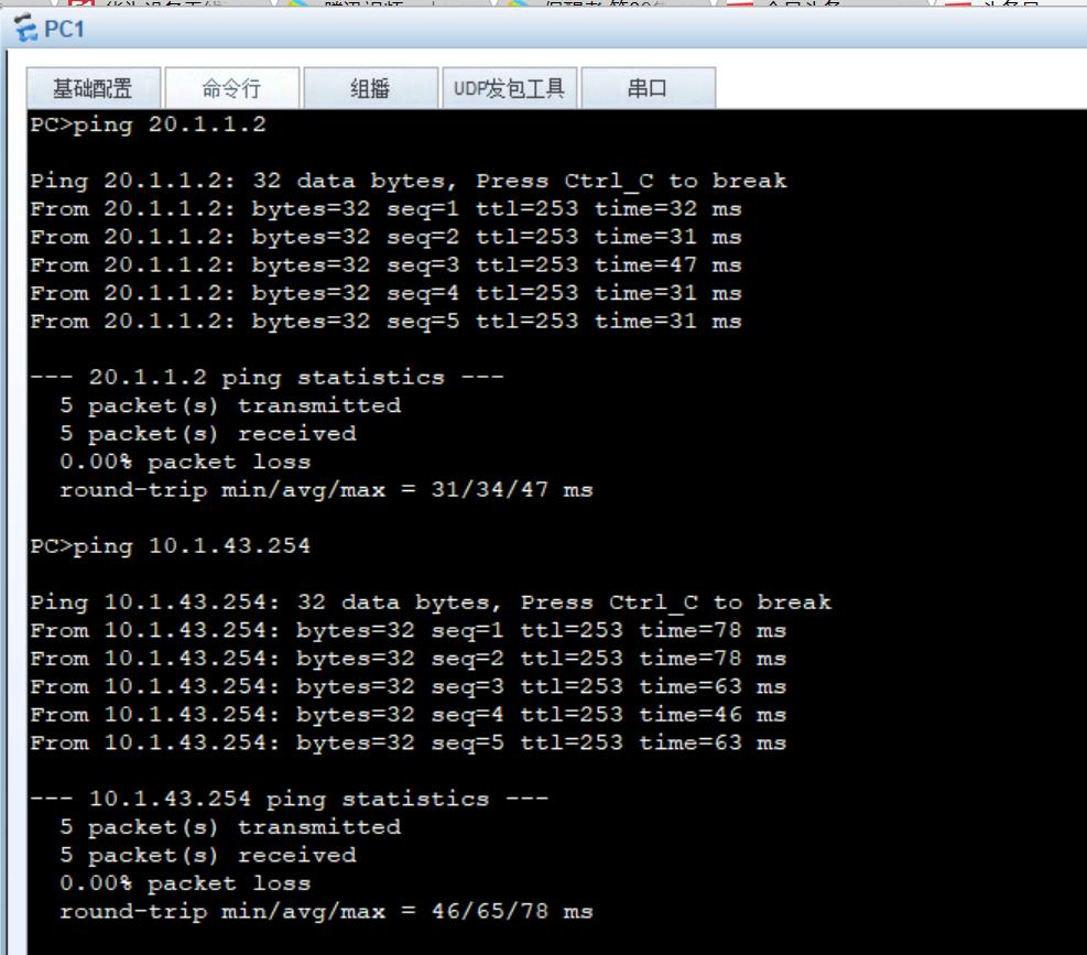 网络工程师华为,网络工程师华为认证