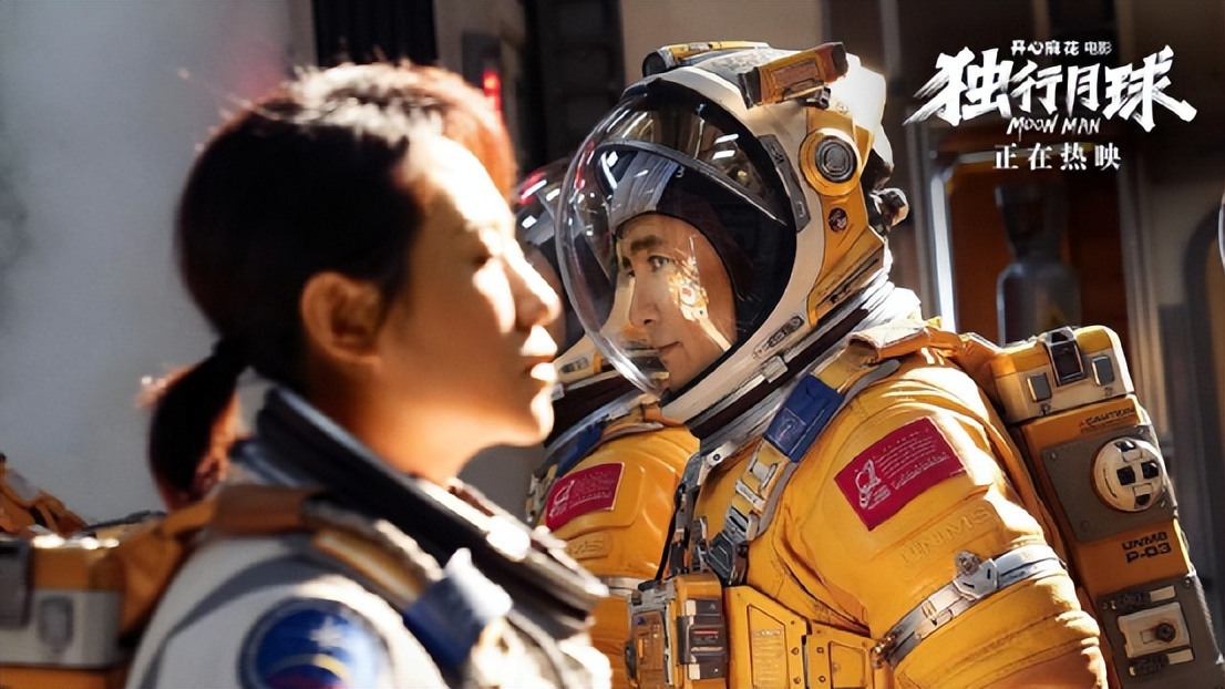 独行月球这种烂片为什么会火,独行月球票房能过35亿吗