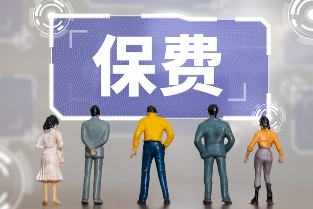 保险因故交不起保费怎么办,投保中途交不起保费怎么办