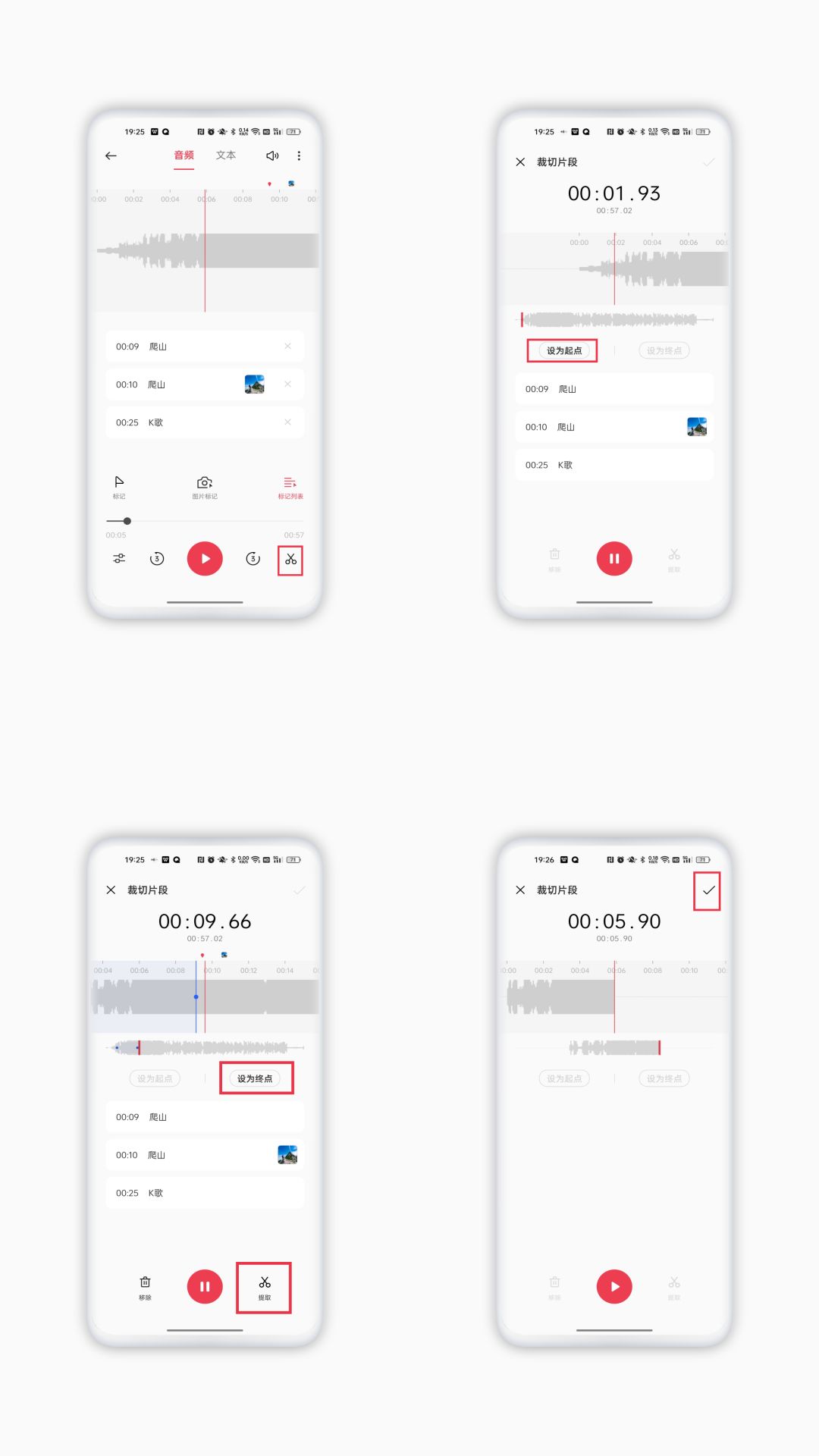 oppo原来的语音助手,oppo手机以前自带的英文音乐
