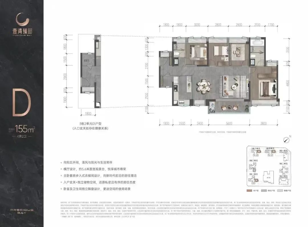 未来5年蛇口最好楼盘,深圳蛇口新楼盘前10名