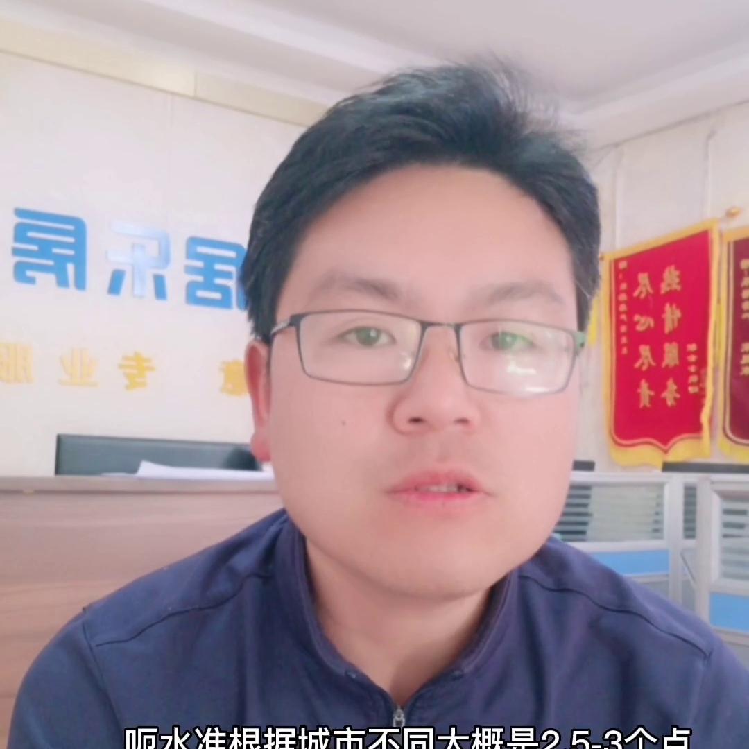 中介费贵有贵的道理,中介费1个点贵不贵