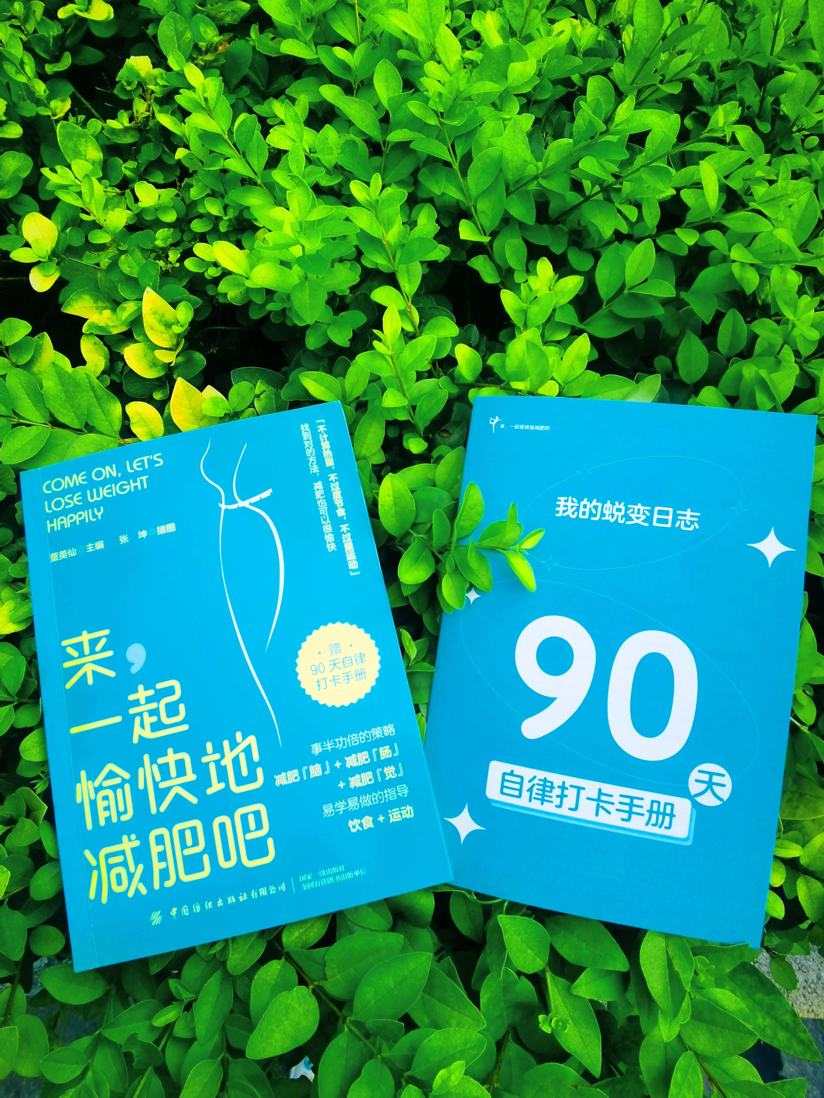 揭秘不节食不运动的减肥绝招,容易坚持且高效的减肥经验心得