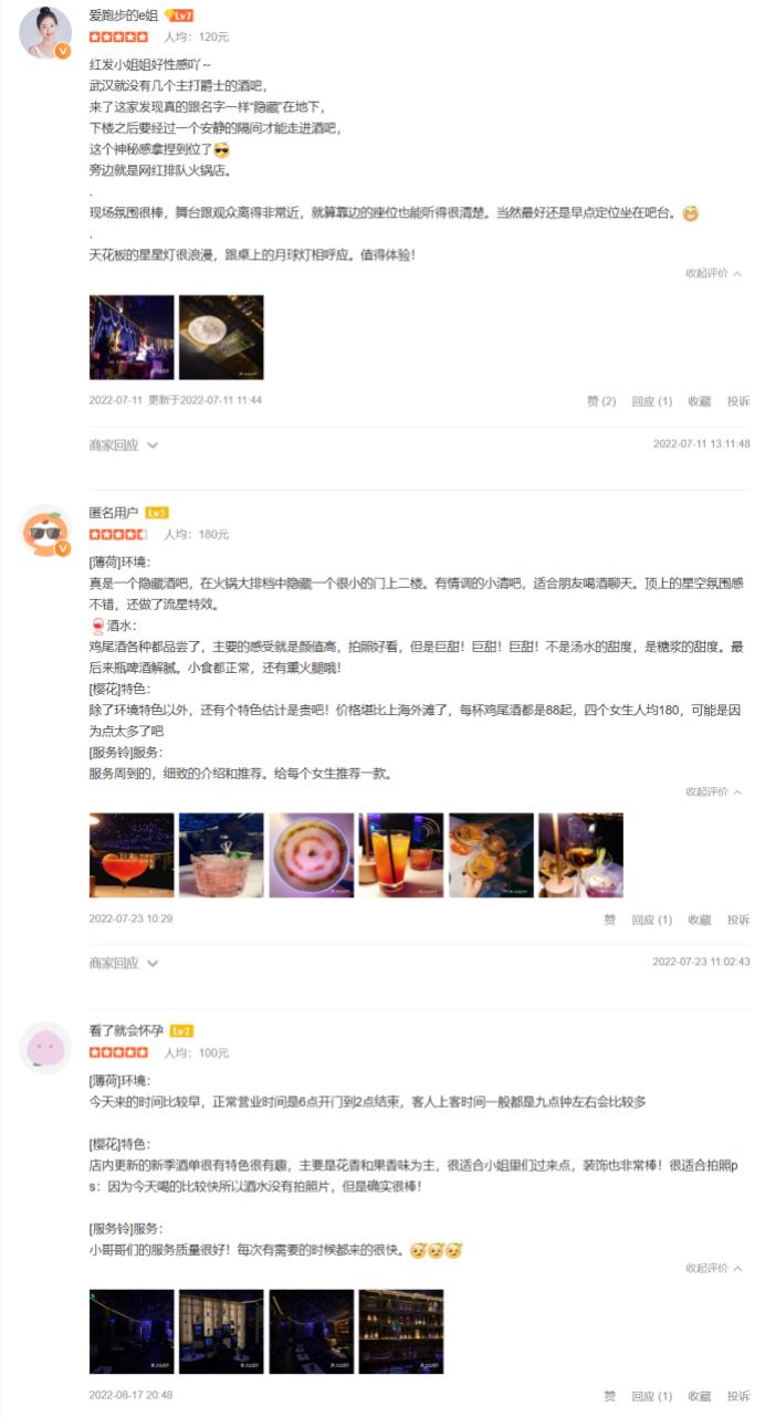 拍照出片超哇塞！网友推荐的这几家高颜值小店，居然就隐藏在后湖