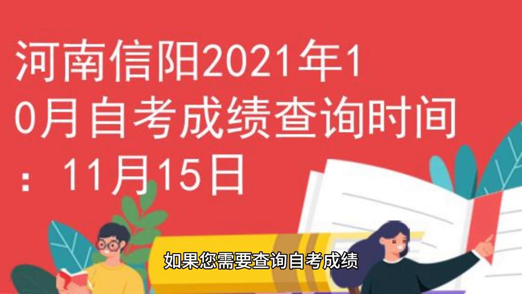 2023年开始自考要限制学历了吗,自考考期关闭了怎么办