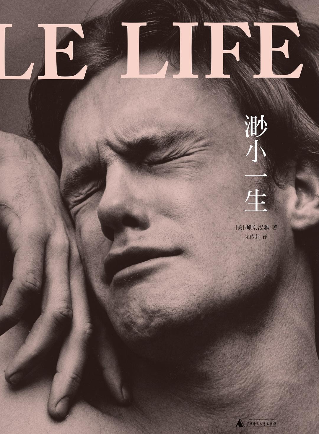 当下最受欢迎的心理小说,求推荐好的心理学方面的小说