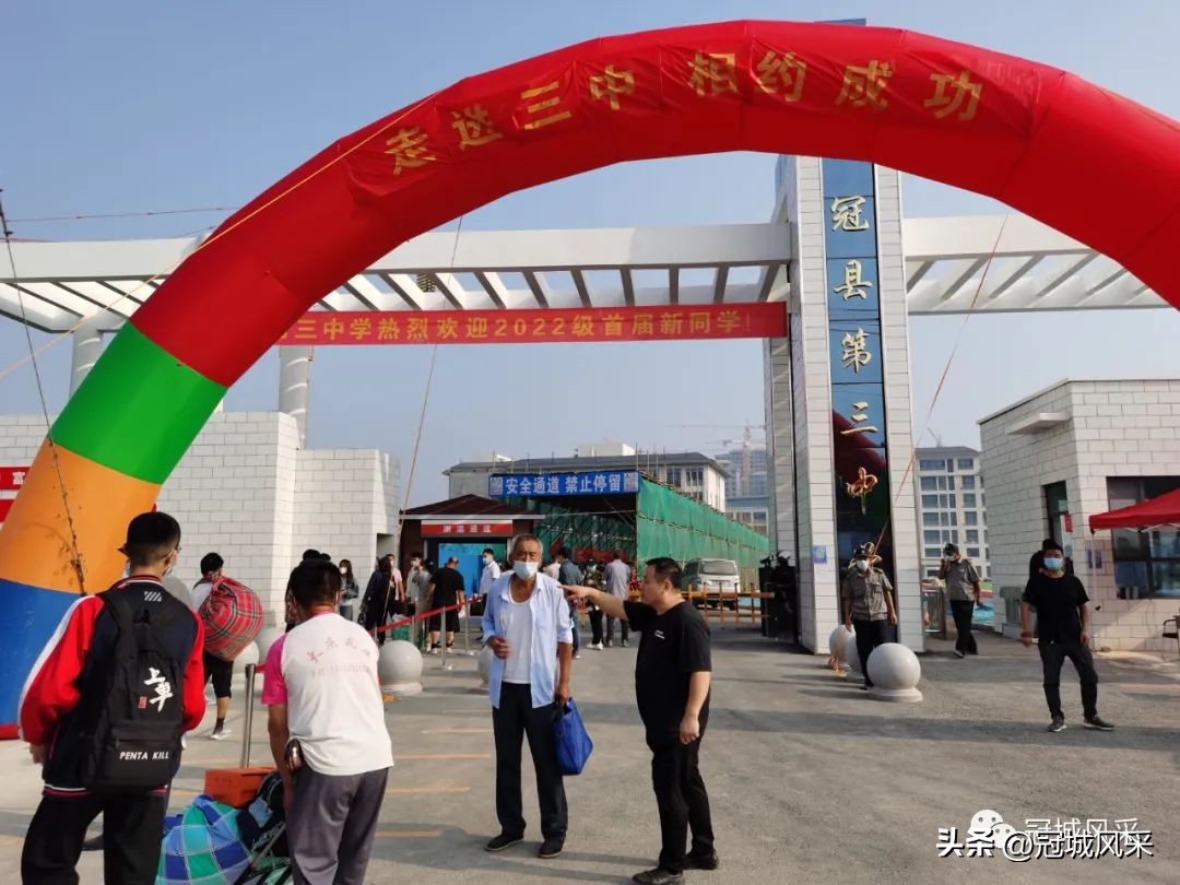 冠县三中简介,冠县乡韵