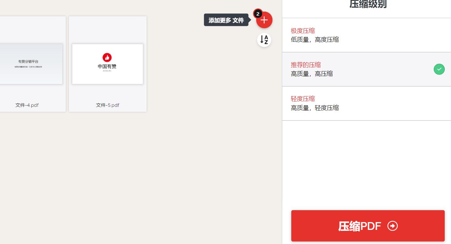 dell怎样把pdf文件压缩到300k以下,adobeacrobat怎么压缩pdf大小