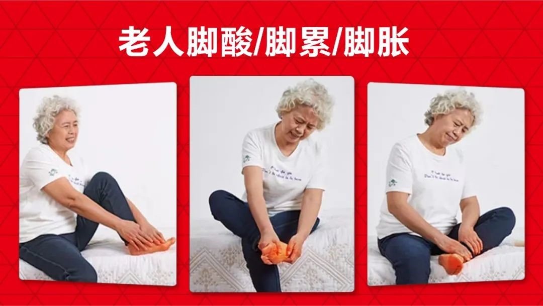 老年人足力健怎么调理,老年足力健运动