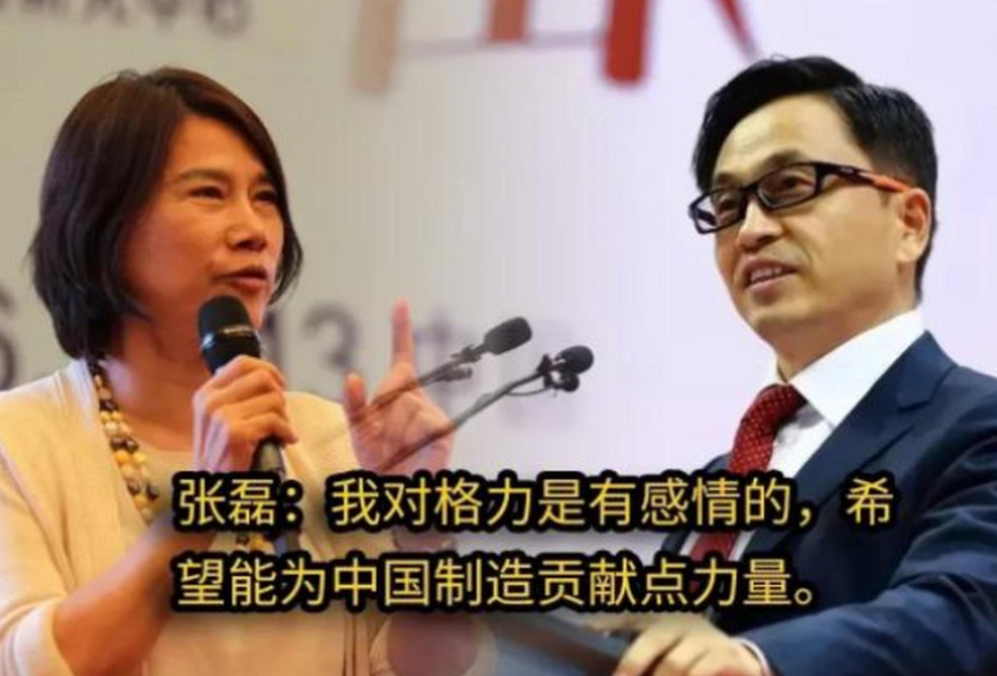 广东珠海前首富是谁,广东珠海的首富是谁