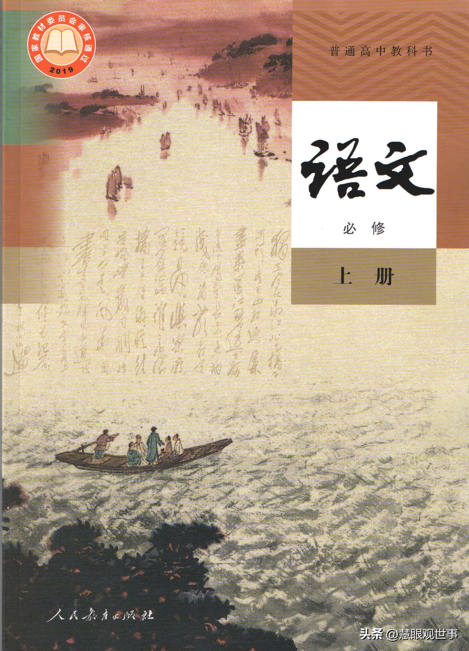 中高考必背古诗词中的人工景观（10）