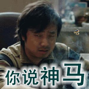 生意难做，为200张高低床订单昆明女老板铤而走险