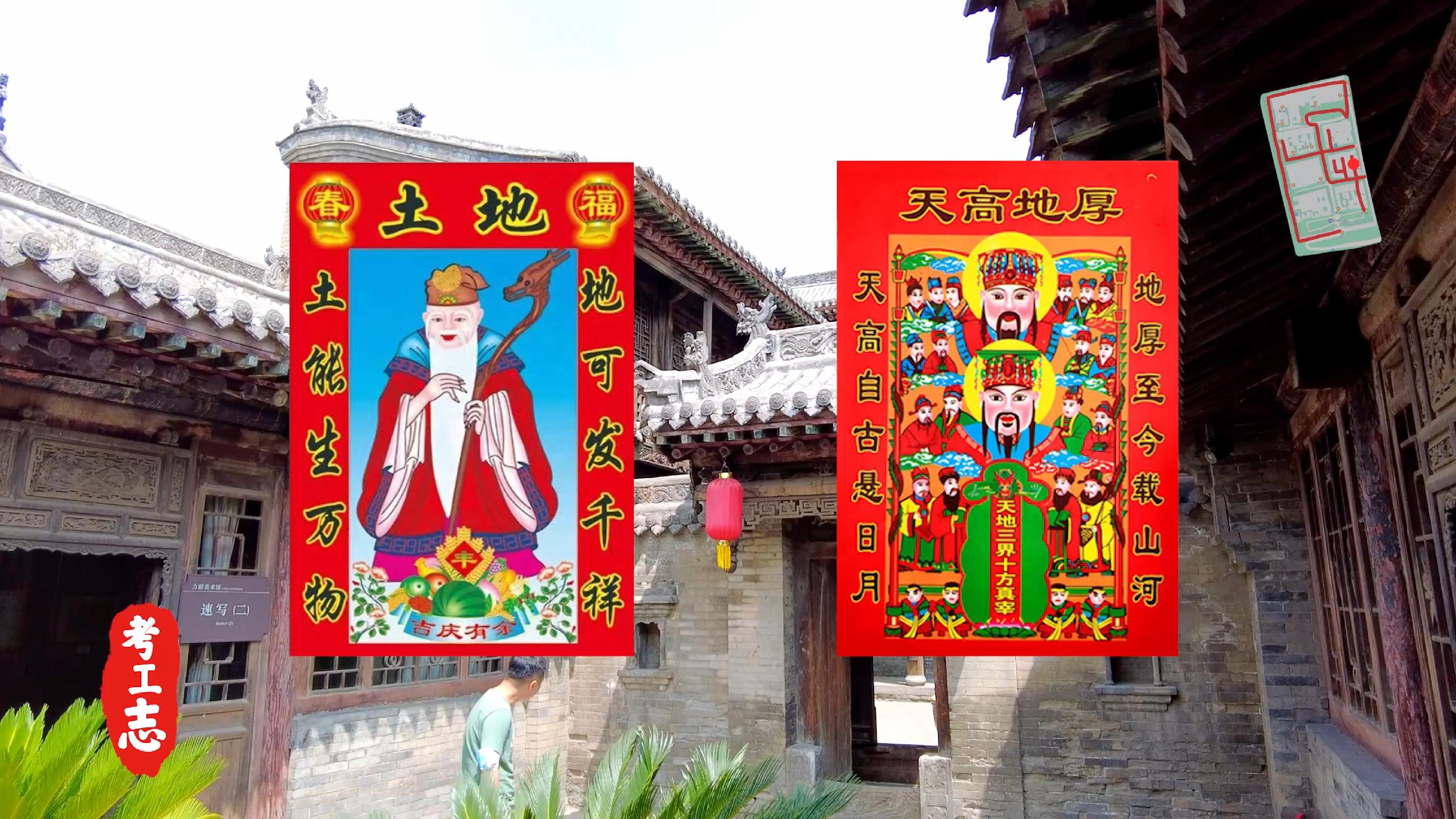 解读王家大院,王家大院从上往下看