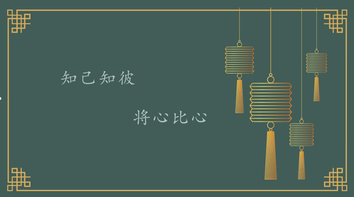 我们要如何正确对待他人,我们应该怎样宽容待人