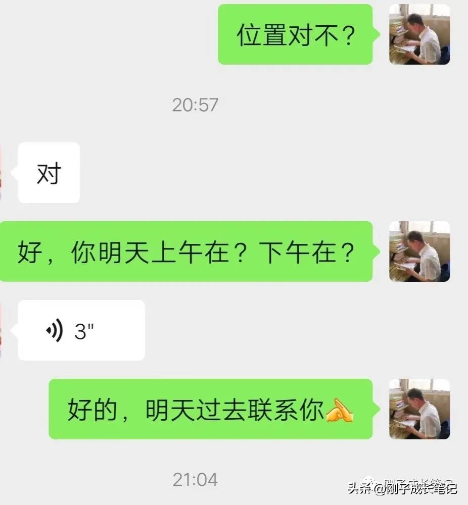 创业一般几年后开始赚钱,创业赚钱的心得和感悟