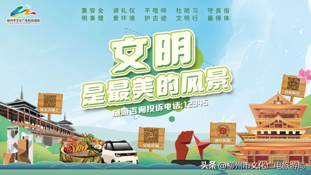 在柳州趣玩一“夏”！5大项暑期文化旅游主题活动来袭，持续2个月~