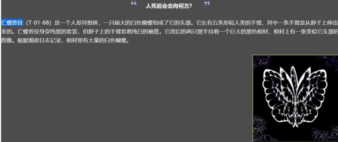 大家还记得天涯论坛“莲蓬鬼话”里面的小婷562吗?她现在怎么样