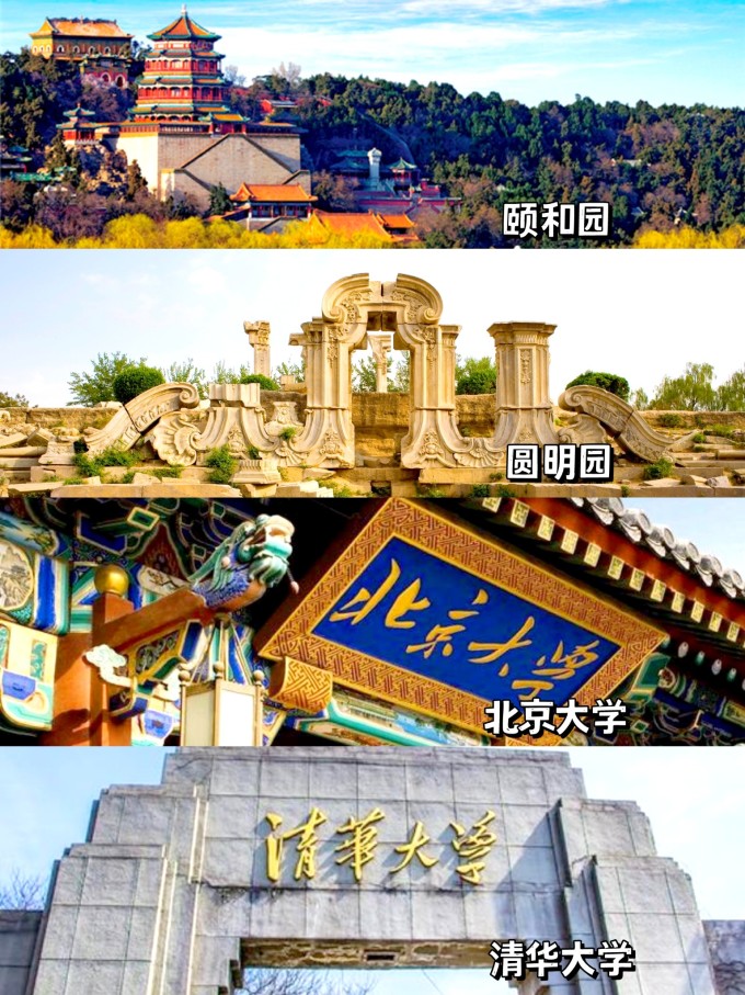 适合北京亲子游的地方推荐,北京旅游攻略带孩子玩的地方推荐