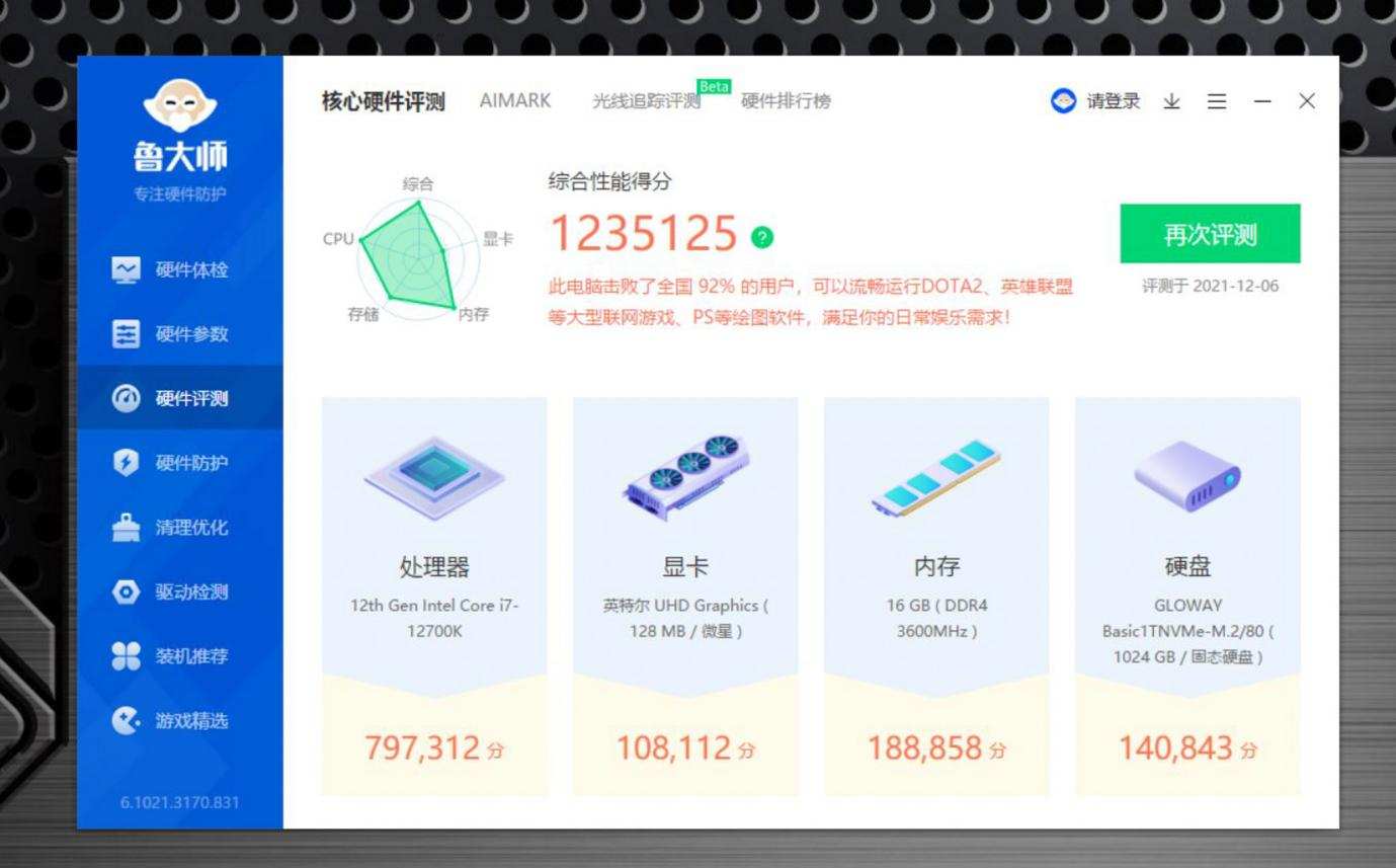 英特尔12代处理器比11代强吗,英特尔12代值得入手吗
