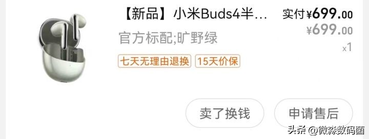 小米蓝牙耳机buds4青春版有降噪吗,小米redmibuds4降噪耳机怎么样