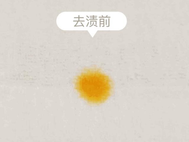 衣服溅上油渍快速处理,100%棉的衣服沾上油渍怎么洗