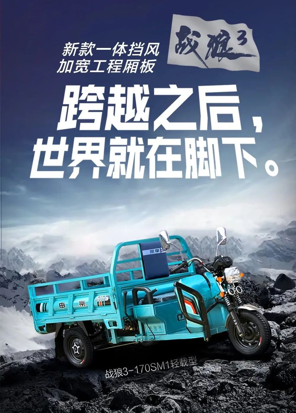 电动三轮车低速后桥有咯噔异响,宗申电动三轮车噪音大怎么解决