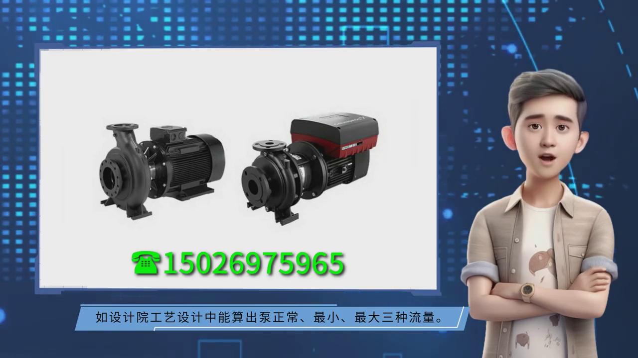 专用格兰富机床泵厂家,格兰富水泵上海