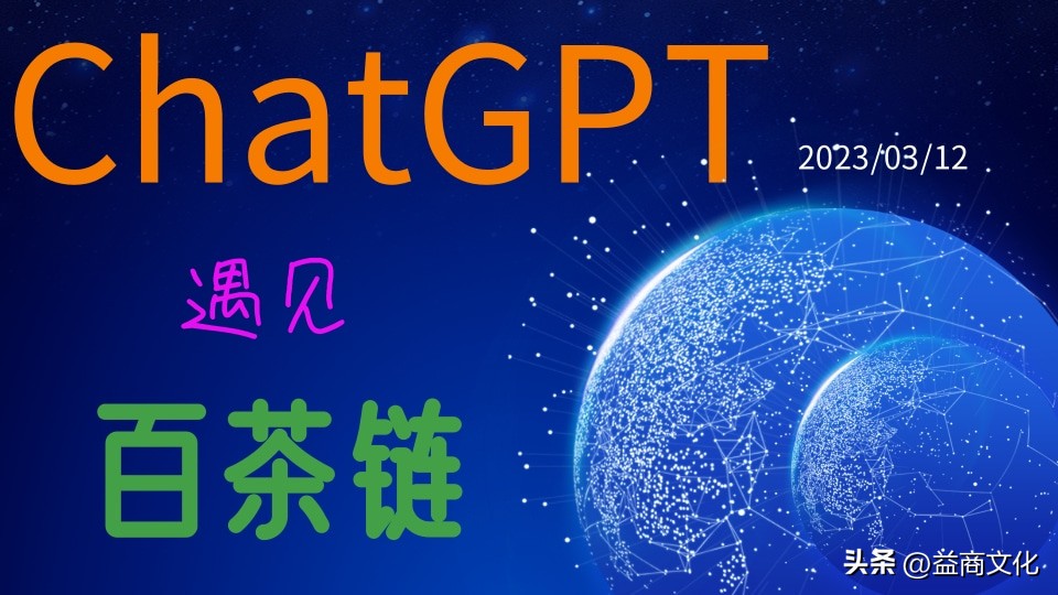 酒老板们的新玩法：ChatGDP+人性智慧=高效挣钱