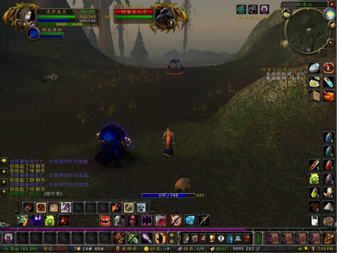 魔兽世界60年代的未知领域盘点,魔兽世界60年代艾泽拉斯神秘地方