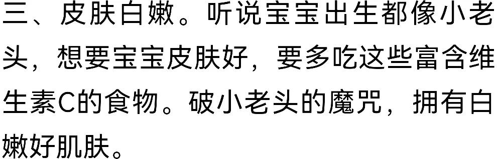 孕期怎么吃出高质量宝宝,孕期怎样才能吃出健康的体质