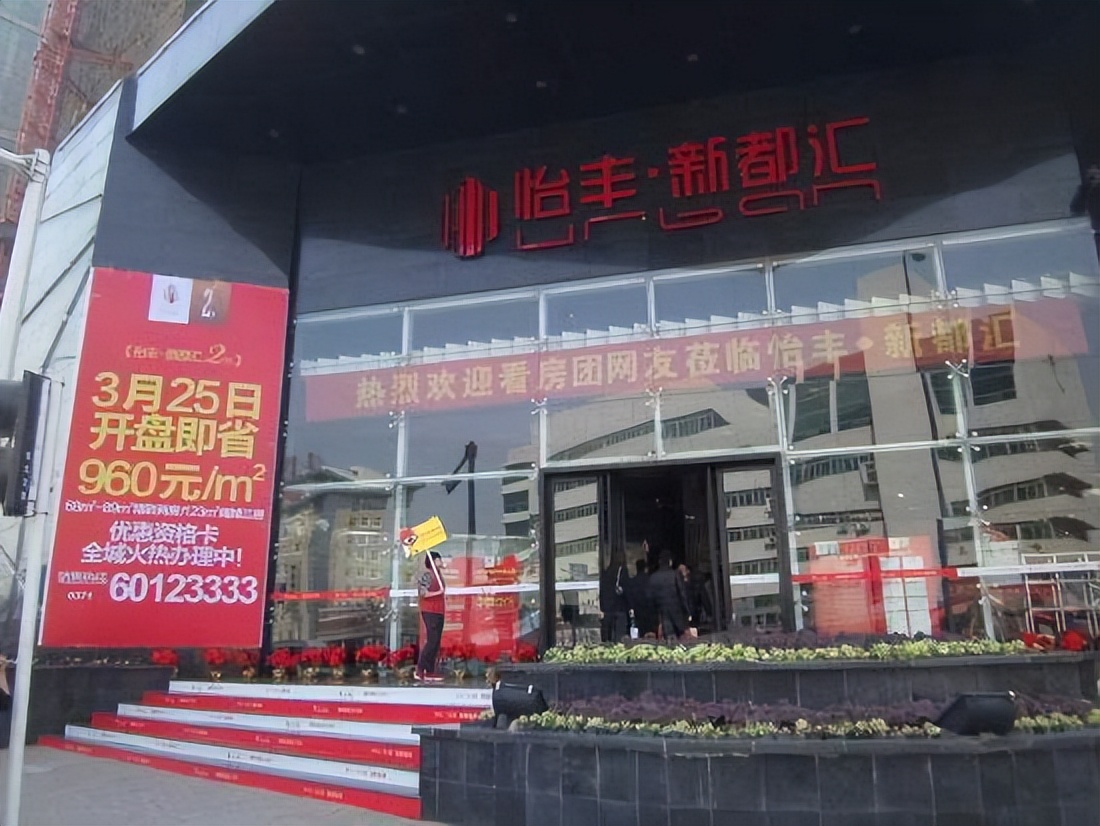 低调的安阳首富万永兴：29岁辞职创业，身家65亿，向母校捐款1亿