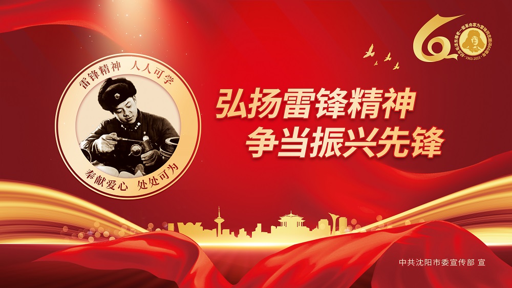 沈阳市卫生健康委最新通知,沈阳市医疗卫生系统2019