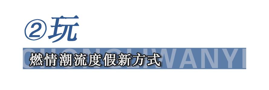 崇礼万怡酒店,万怡酒店入住