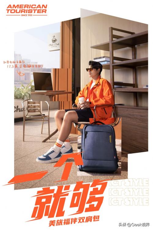 双肩包美式旅游,美旅福伴双肩包