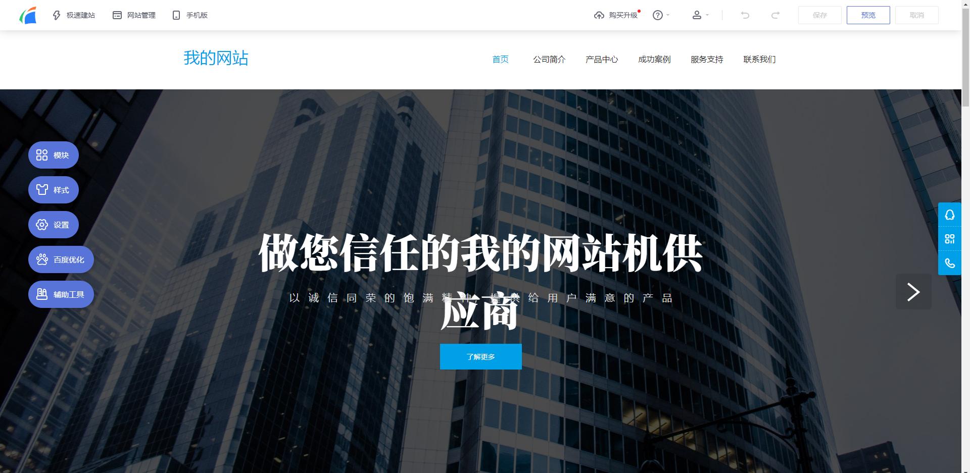 如何创建自己的网站应用,如何创建自己的个人网站平台