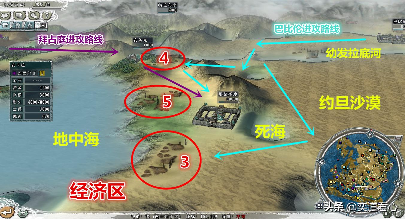 四海清一：圣城耶路撒冷地形介绍，鲍德温翻盘唯一的希望只有耶稣