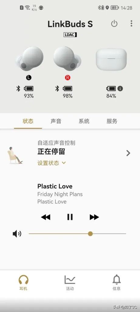 索尼linkbudss入耳检测,索尼linkbuds耳机通话质量测评