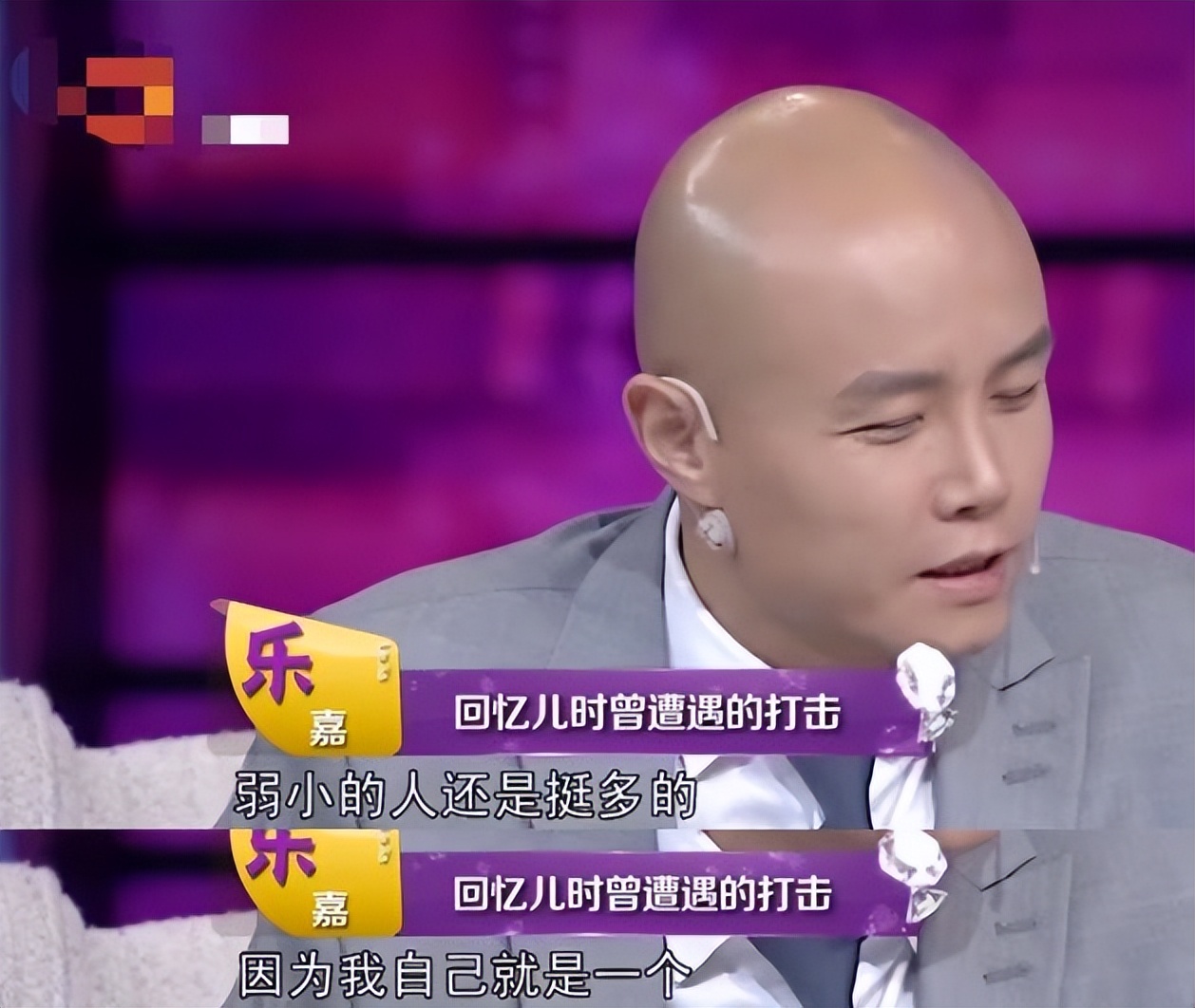 乐嘉为什么变成现在这个样子,跌下神坛的乐嘉真的落魄了吗