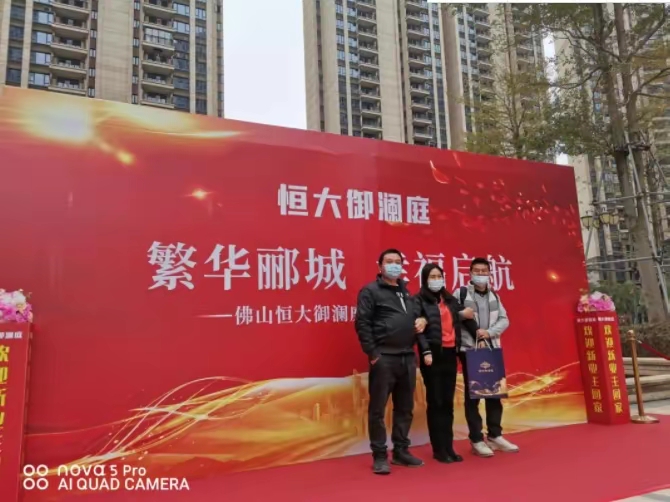 关键一环,恒大最新进度情况