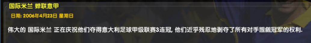 米兰对曼联欧冠半决赛完整视频,巴塞罗那vs国际米兰欧冠半决赛