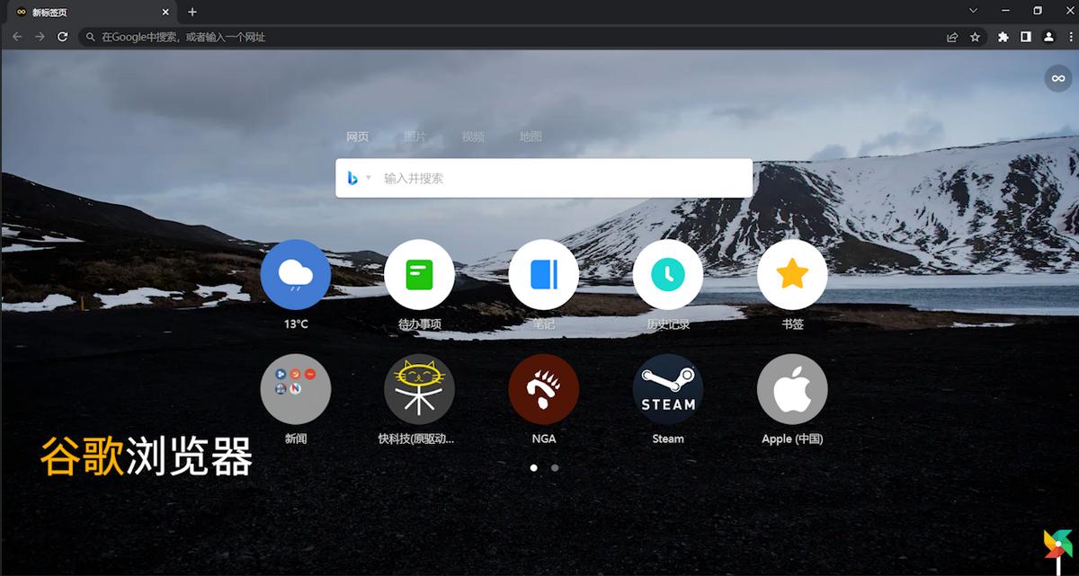 如何让自己的浏览器变得更好用,浏览器十倍速扩展