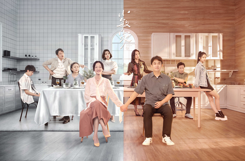 小敏家电视剧分集剧情介绍,小敏家剧情分集介绍共多少集