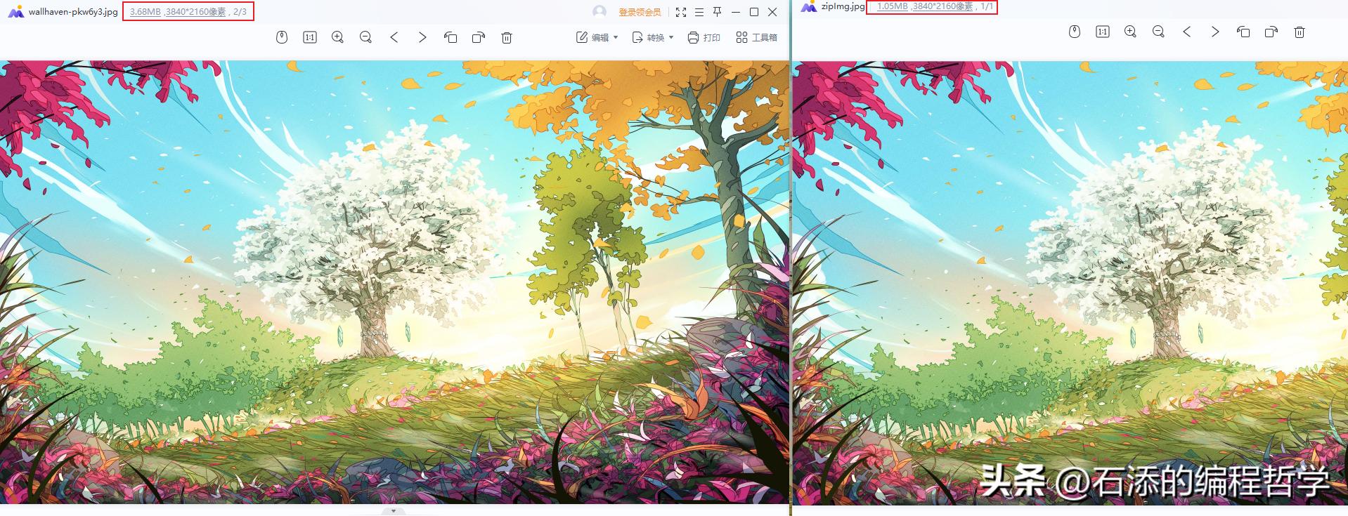 在线压缩工具压缩图片200k,在线图片压缩简单的操作方法