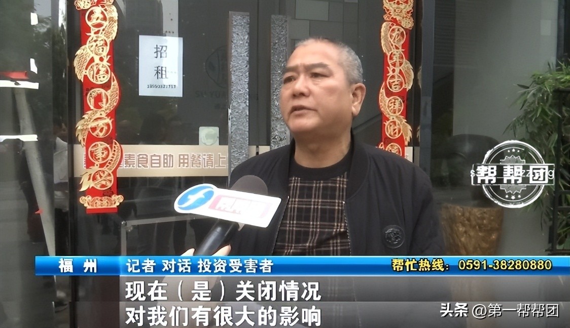 素食馆充值还送这些？有人一次交了10万！多位老人上当