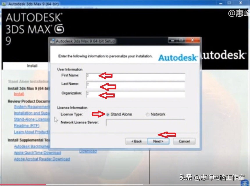 3dmax9免费永久激活,3dmax9怎么铺墙