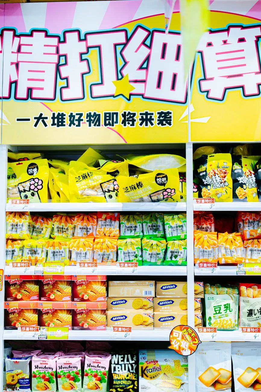 鑻忓窞涓存湡椋熷搧,鑻忓窞鍖楁ˉ涓存湡椋熷搧