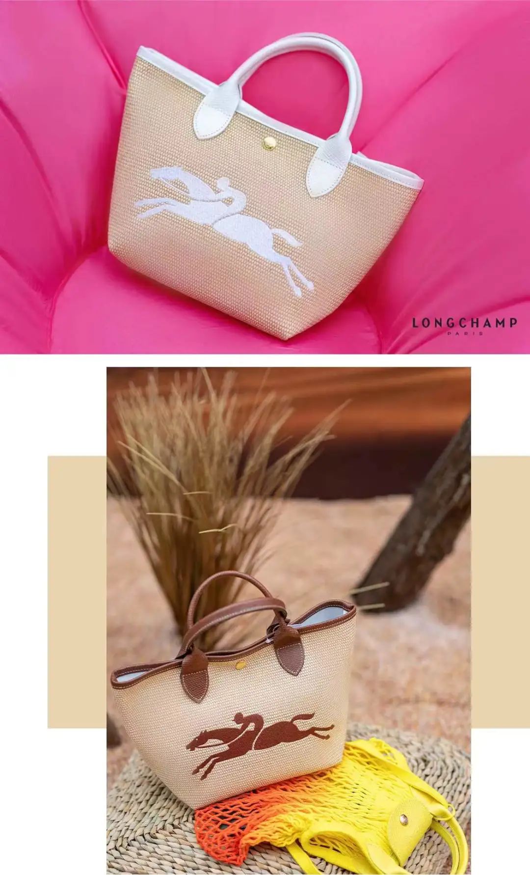 longchamp珑骧最新款包包报价,1000来块的包包