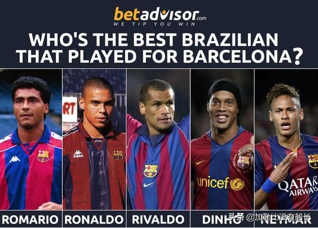 小罗c罗梅西贝克汉姆,c罗和小罗唯一一次比赛